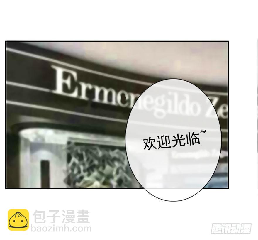 7.性别暴露了？！-第7话