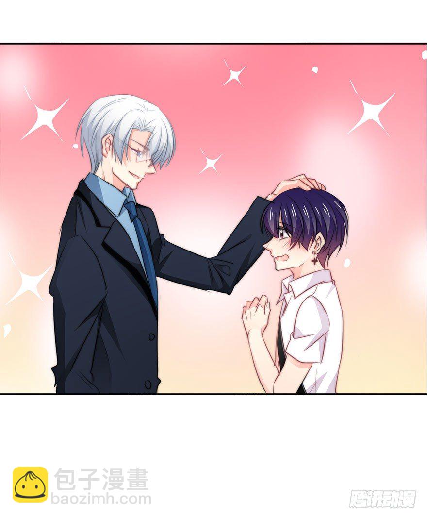 7.性别暴露了？！-第7话