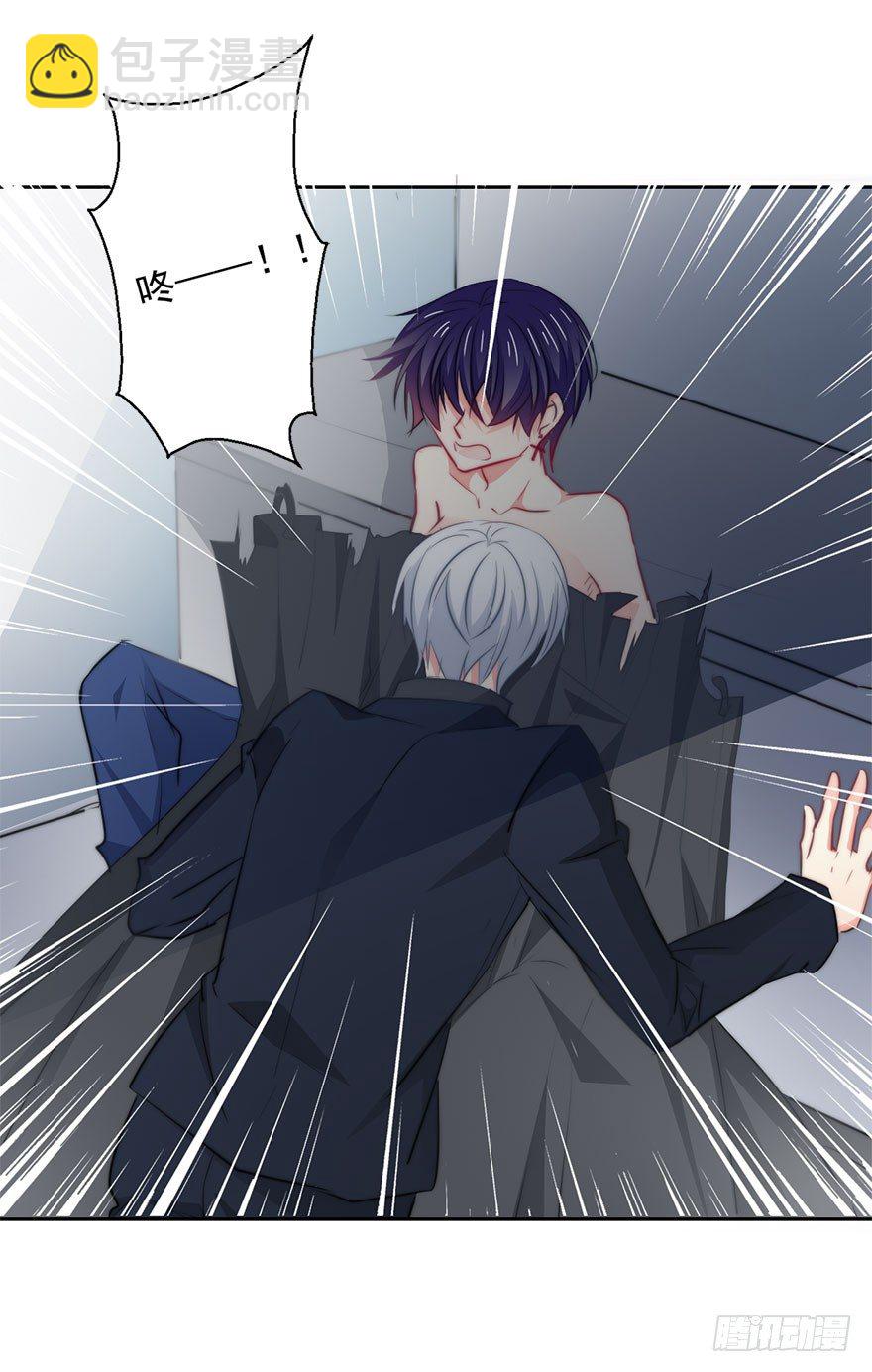 7.性别暴露了？！-第7话