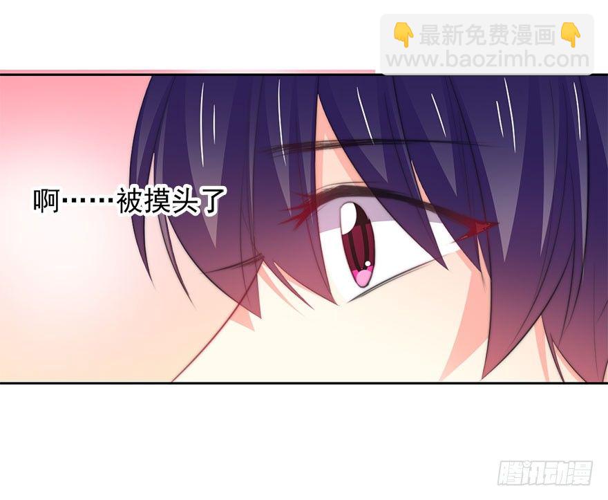 7.性别暴露了？！-第7话