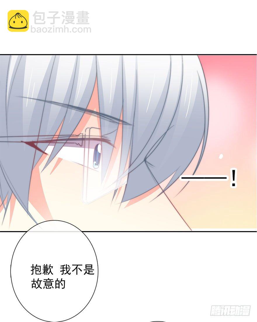 7.性别暴露了？！-第7话