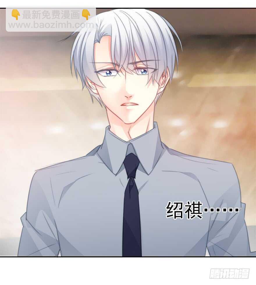 61.是我自作多情-第61话