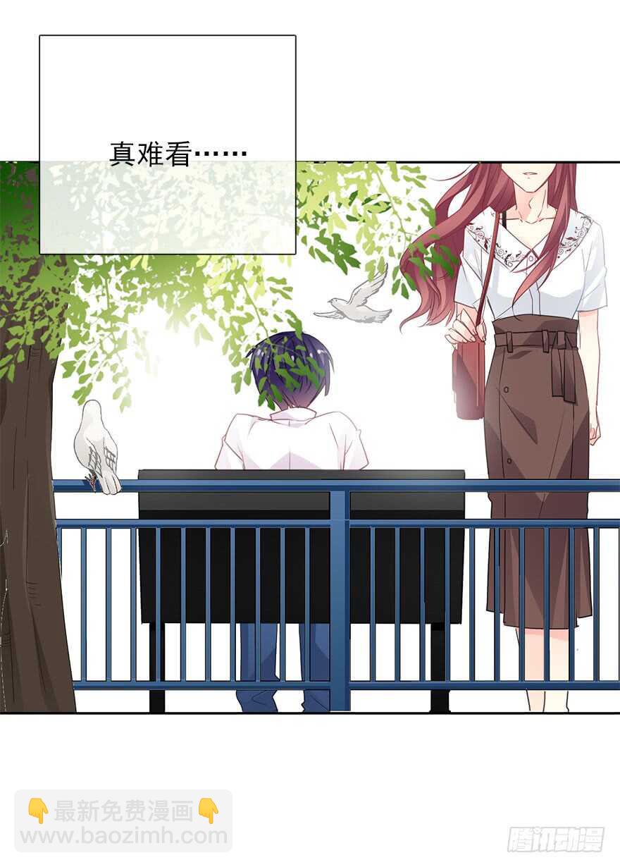 61.是我自作多情-第61话