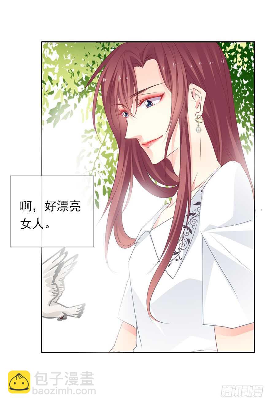 61.是我自作多情-第61话