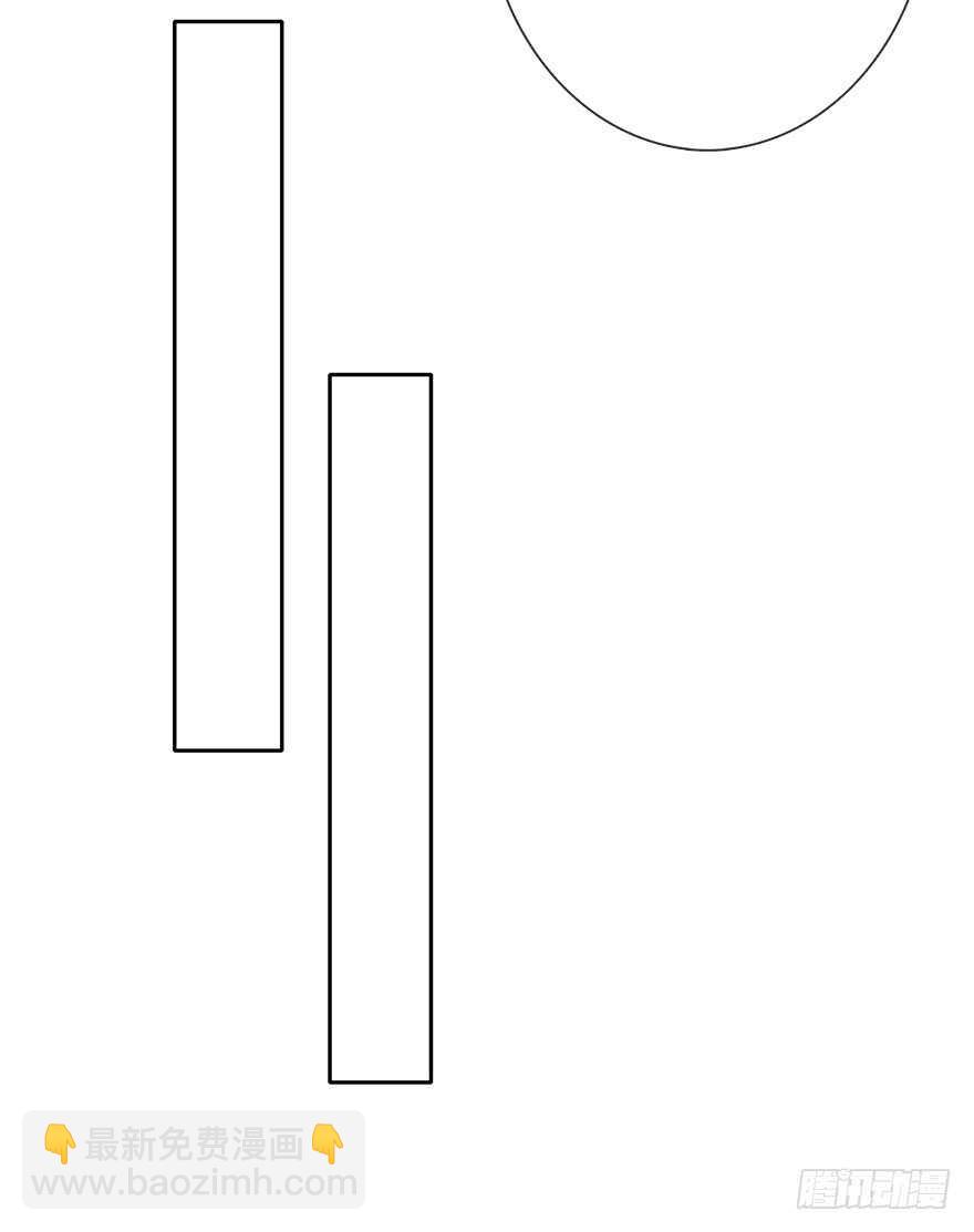 61.是我自作多情-第61话