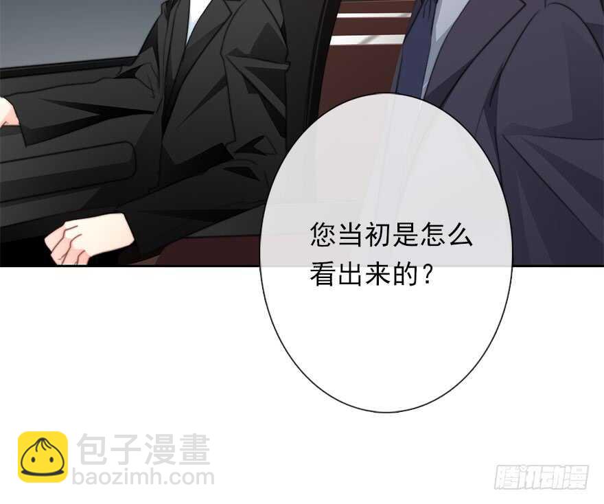 63.四舍五入是约会-第63话