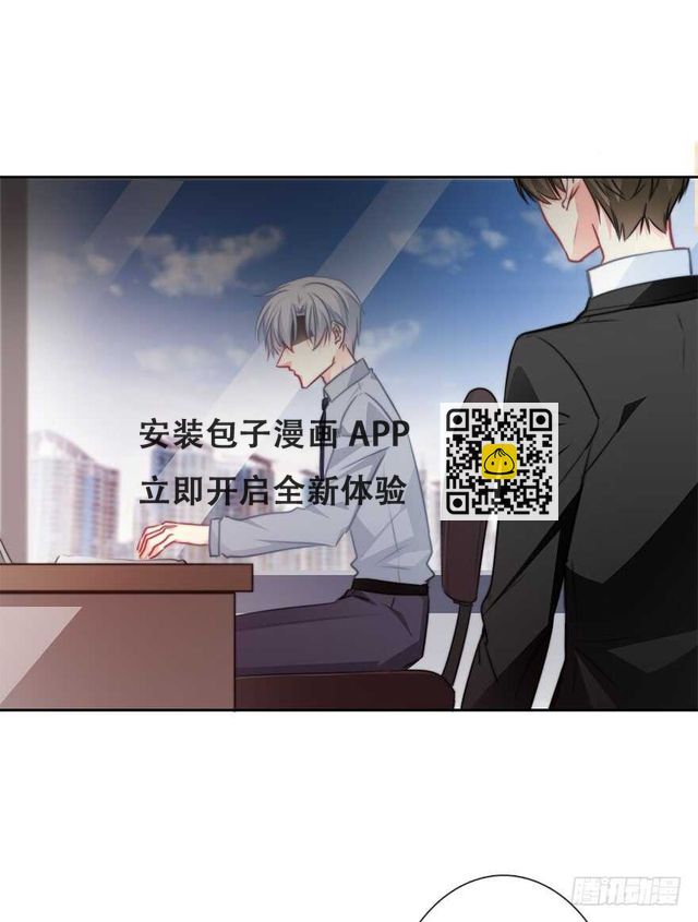 65.业绩和男人都想要-第65话