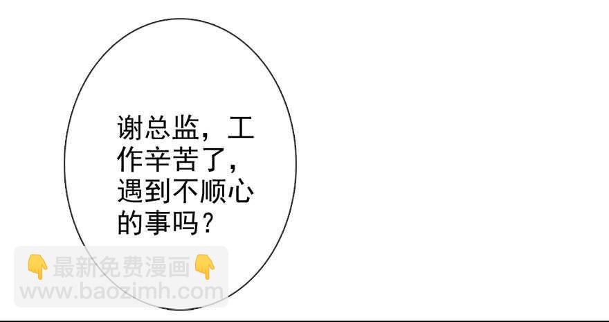 65.业绩和男人都想要-第65话