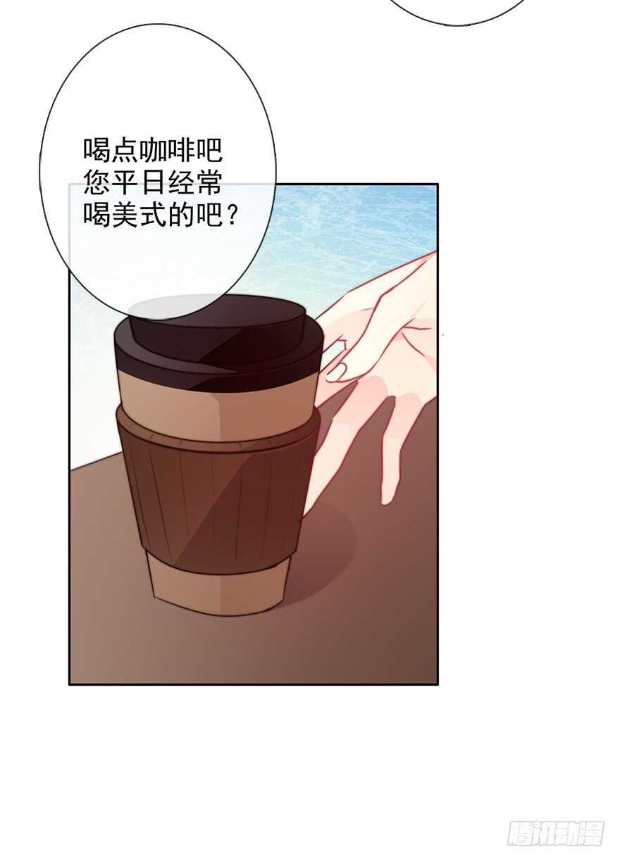 65.业绩和男人都想要-第65话