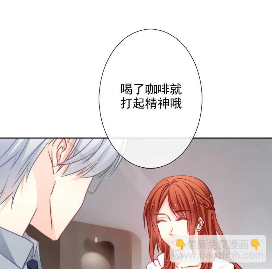 65.业绩和男人都想要-第65话