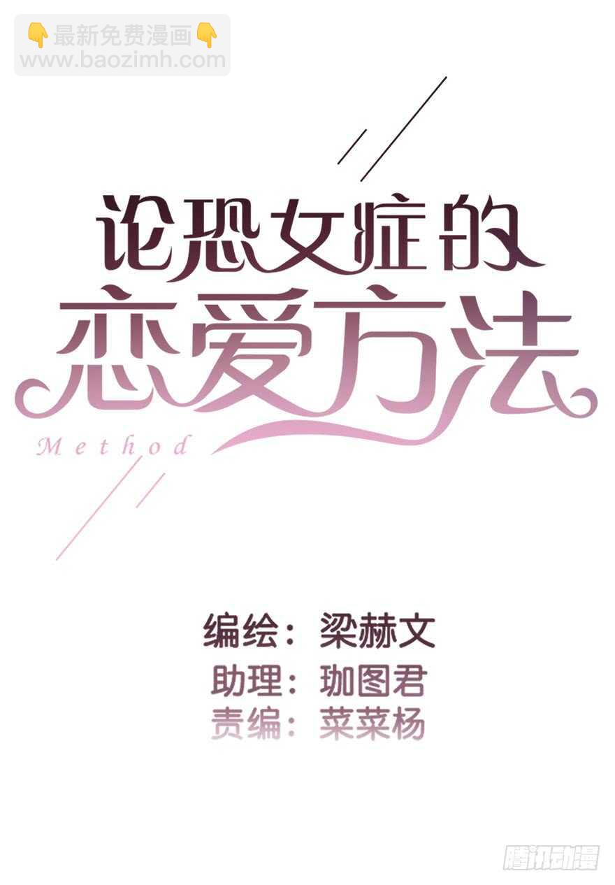 65.业绩和男人都想要-第65话