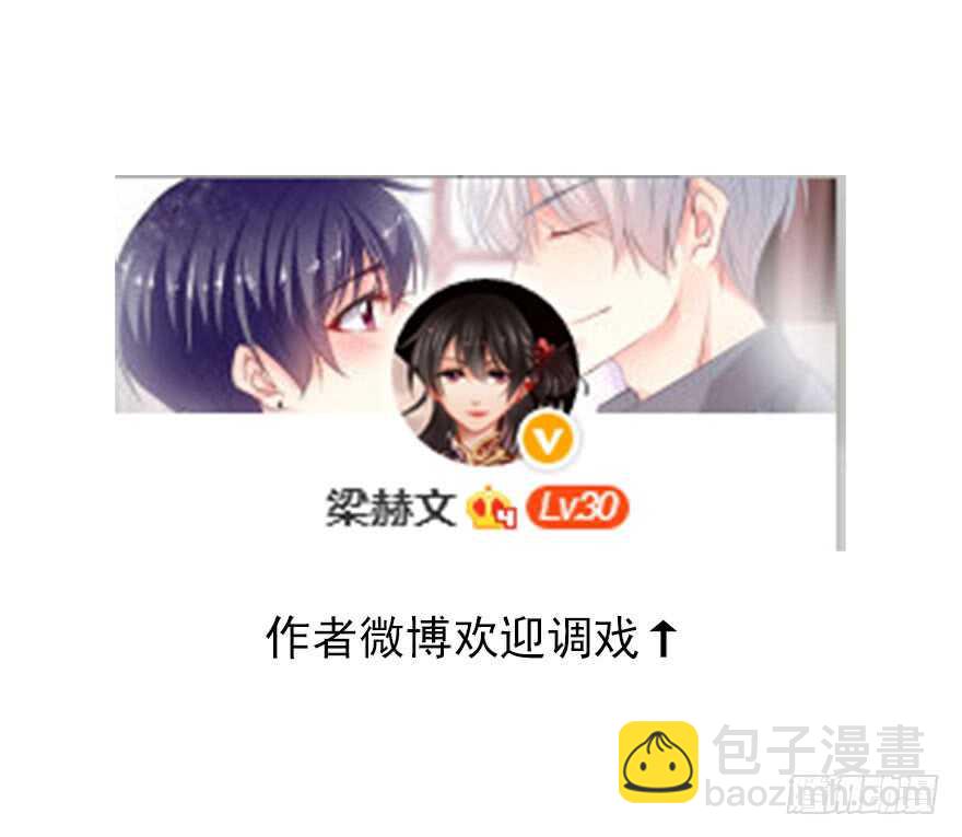 65.业绩和男人都想要-第65话