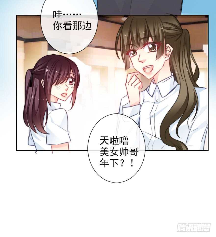 65.业绩和男人都想要-第65话