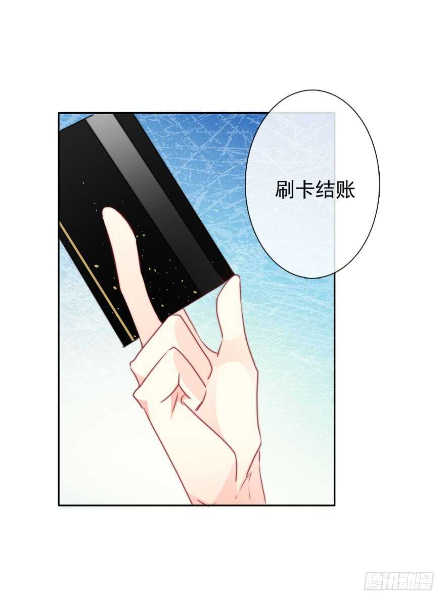 65.业绩和男人都想要-第65话