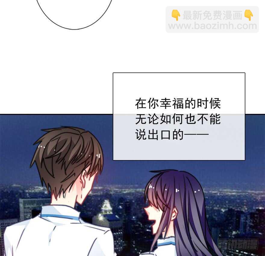 67.想守护你的笑脸-第67话