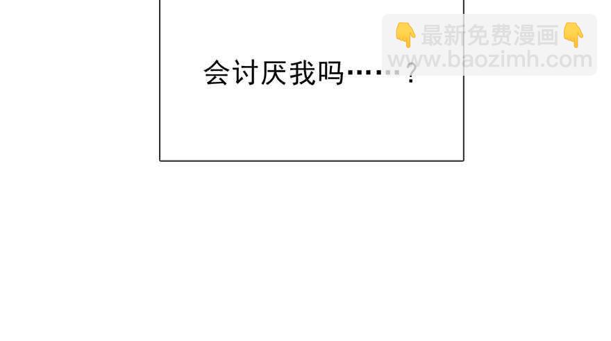 67.想守护你的笑脸-第67话