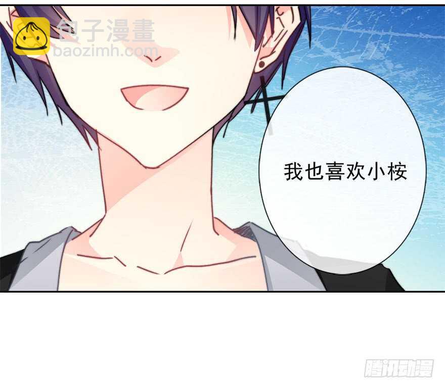 67.想守护你的笑脸-第67话