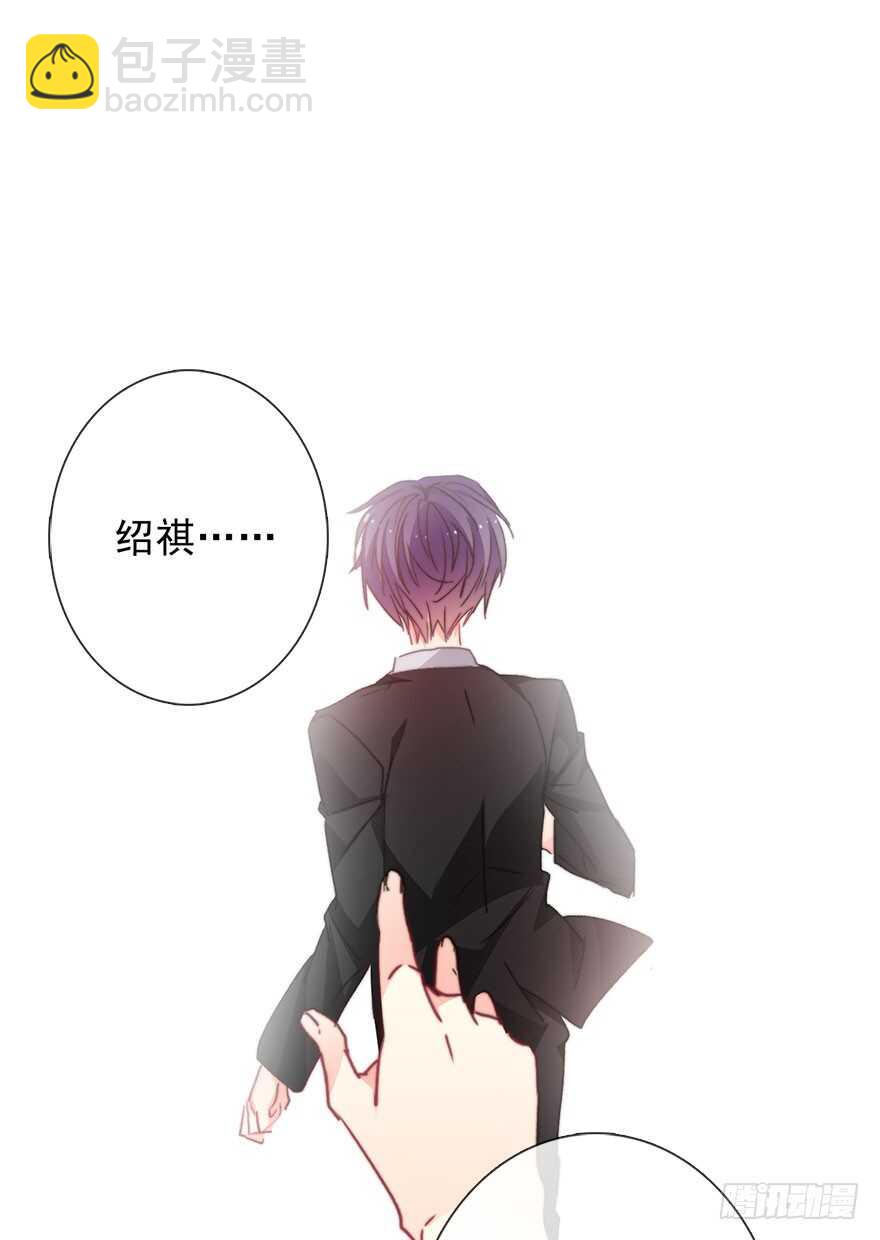 67.想守护你的笑脸-第67话