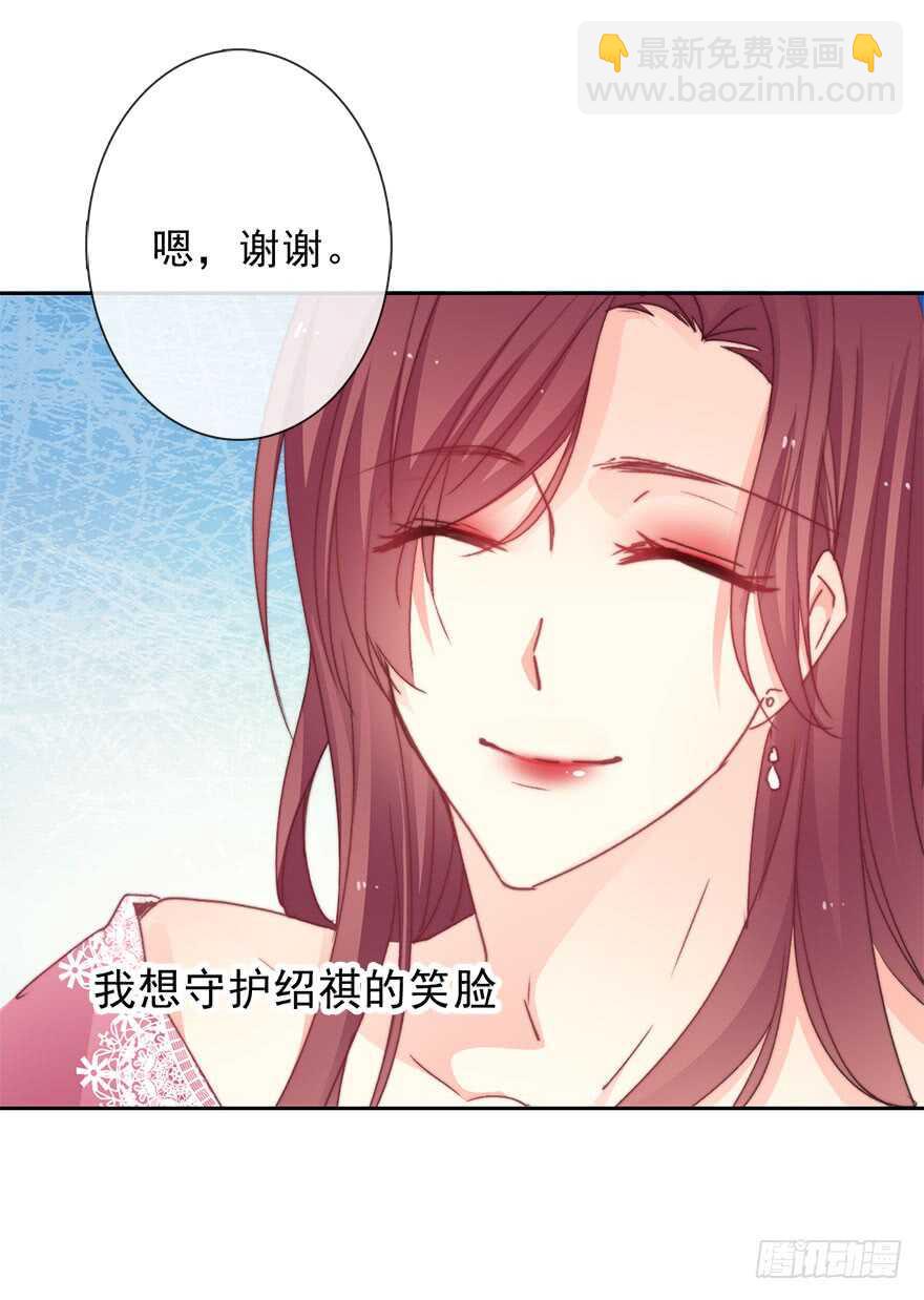 67.想守护你的笑脸-第67话