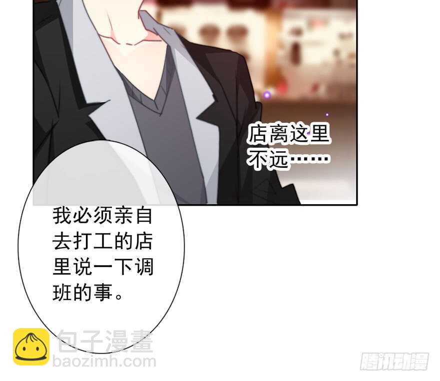 67.想守护你的笑脸-第67话