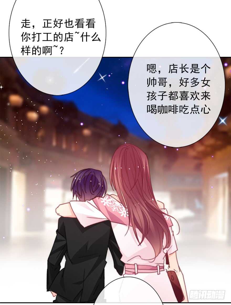 67.想守护你的笑脸-第67话