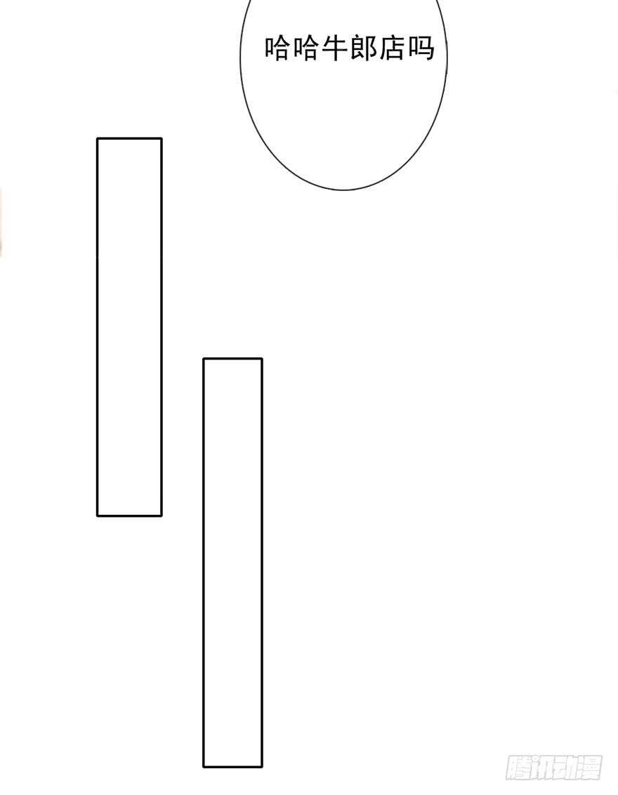 67.想守护你的笑脸-第67话