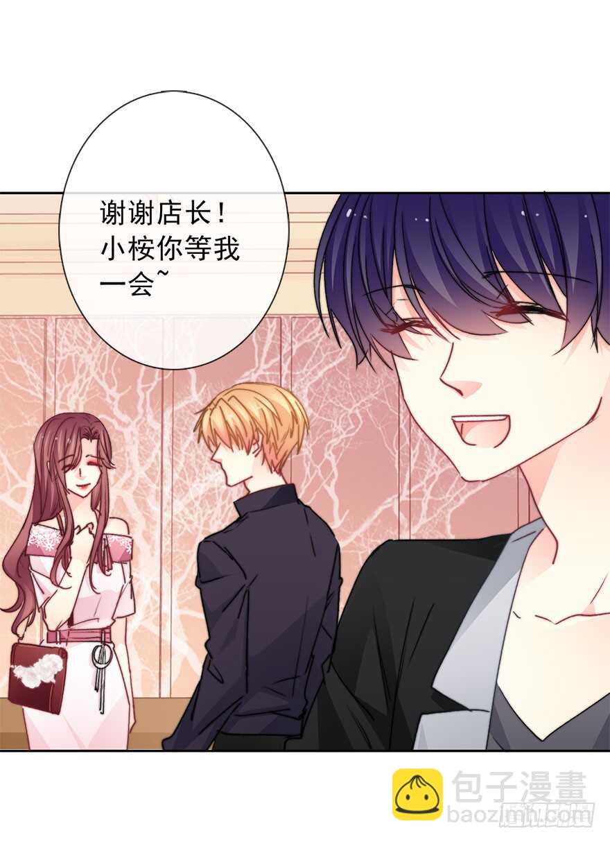 67.想守护你的笑脸-第67话