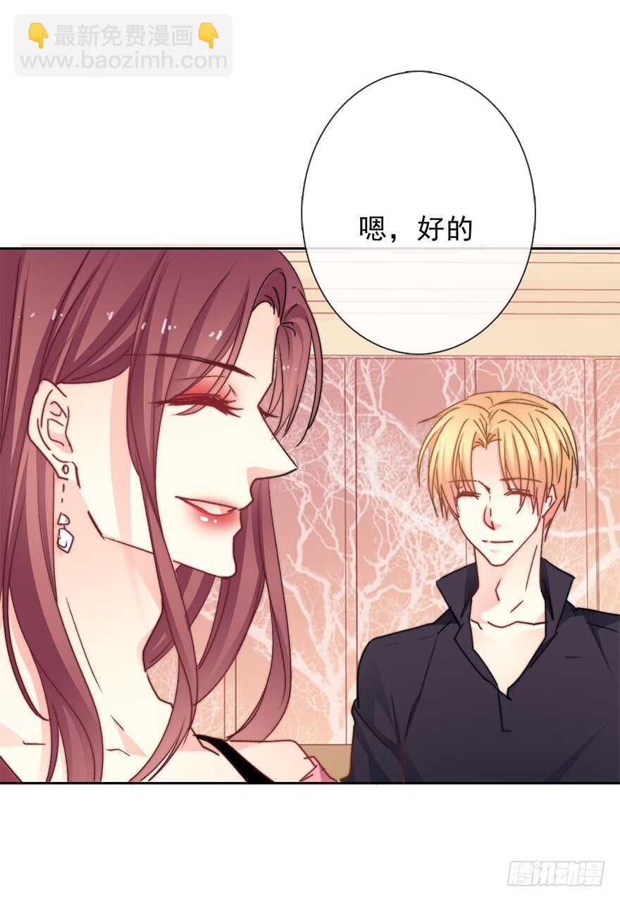 67.想守护你的笑脸-第67话