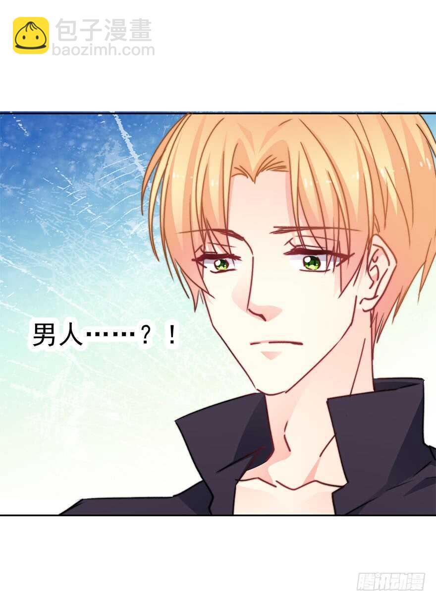 67.想守护你的笑脸-第67话