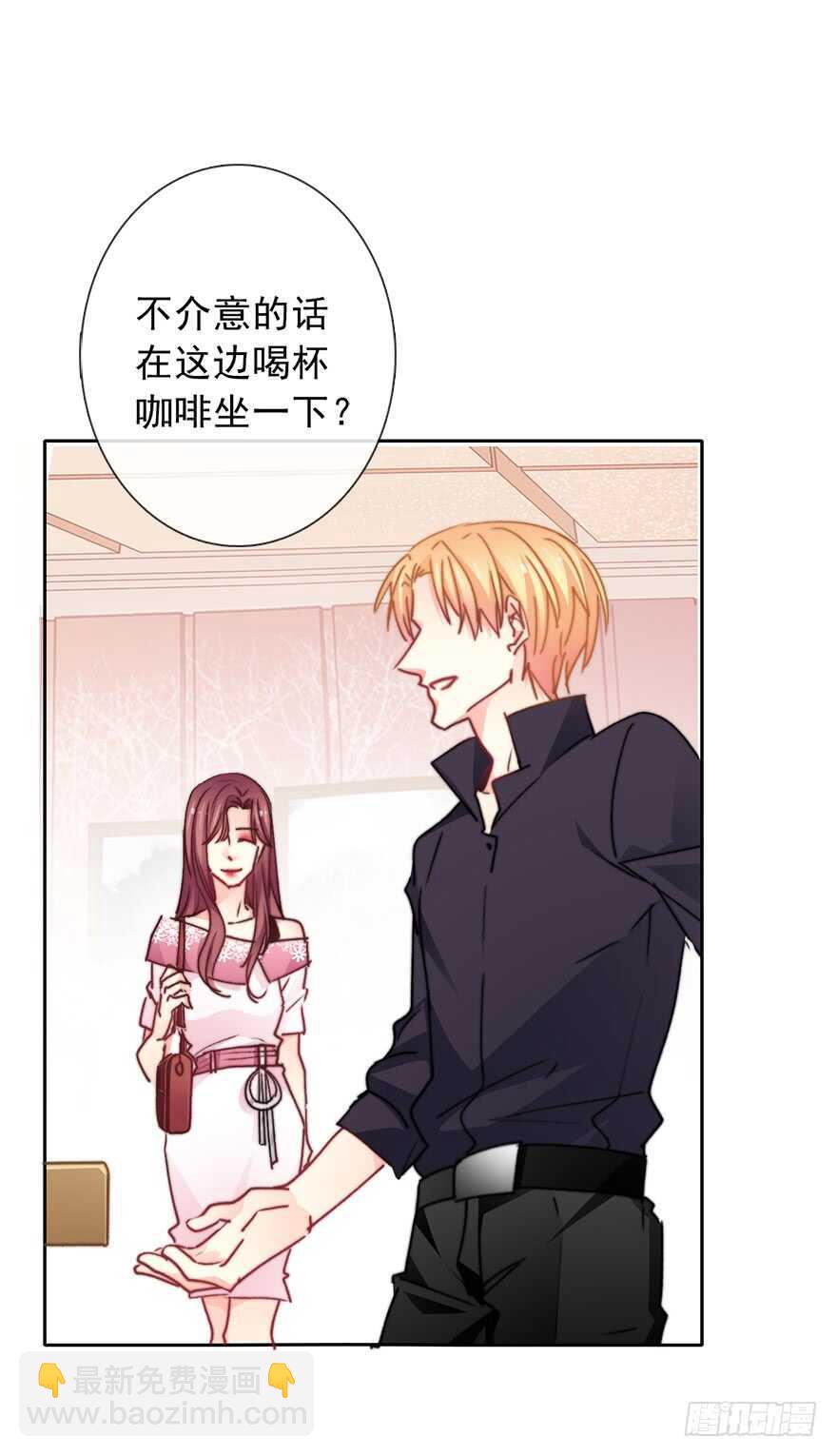 67.想守护你的笑脸-第67话