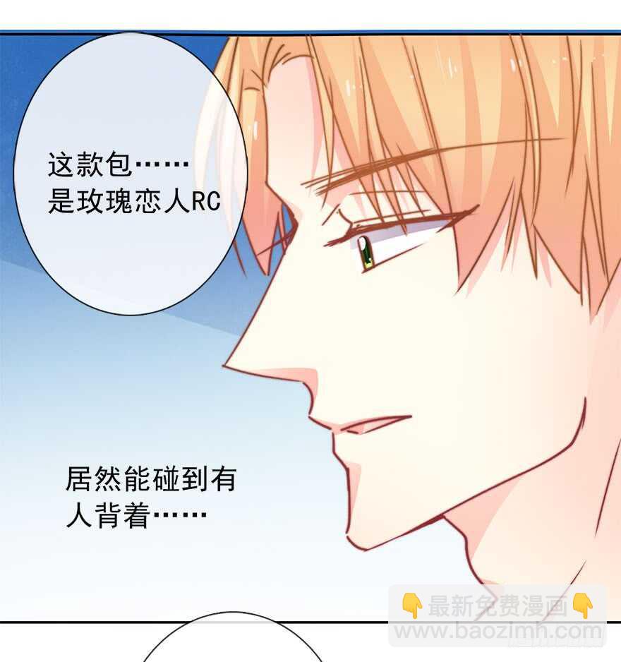 67.想守护你的笑脸-第67话