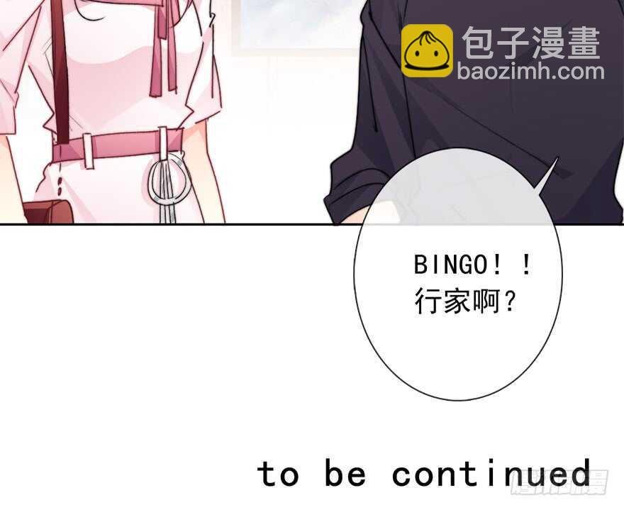 67.想守护你的笑脸-第67话