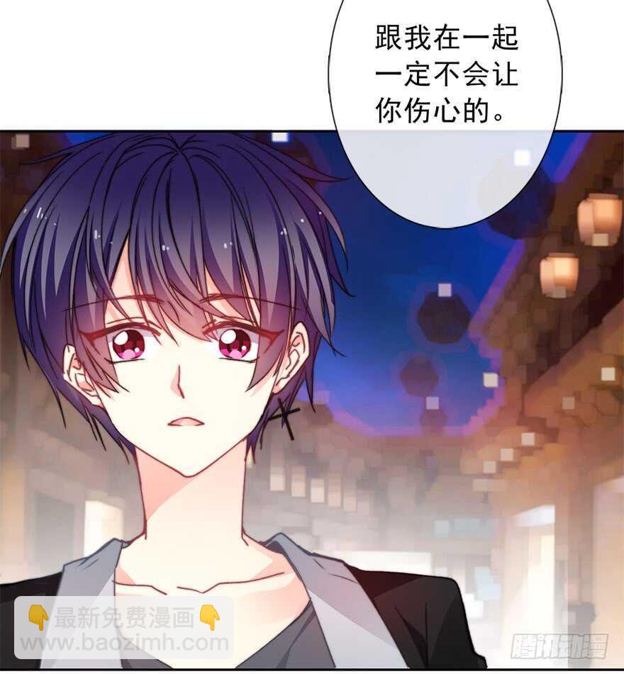 67.想守护你的笑脸-第67话