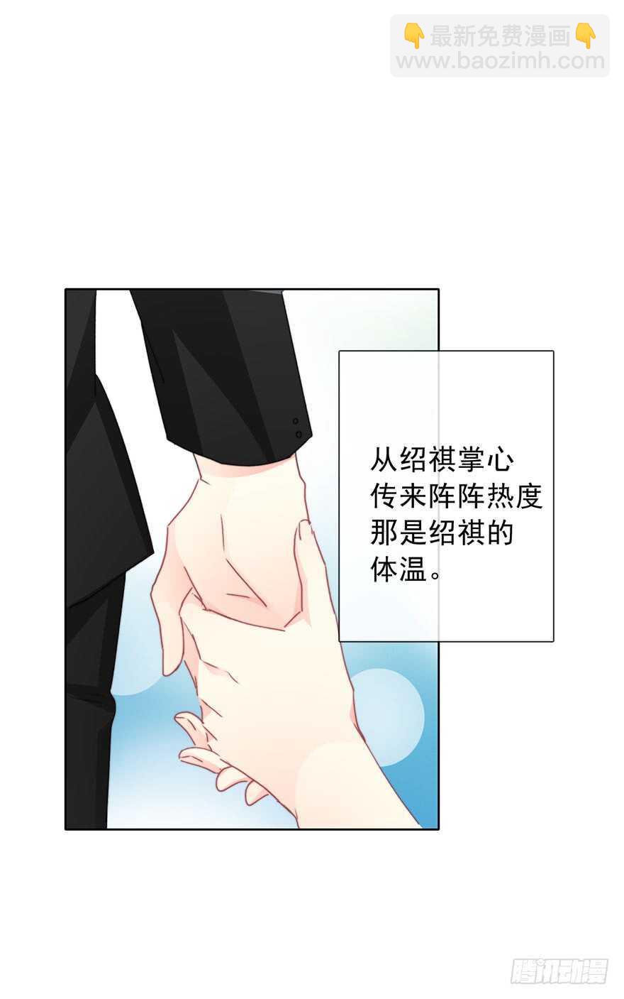 69.她是我的太阳-第69话