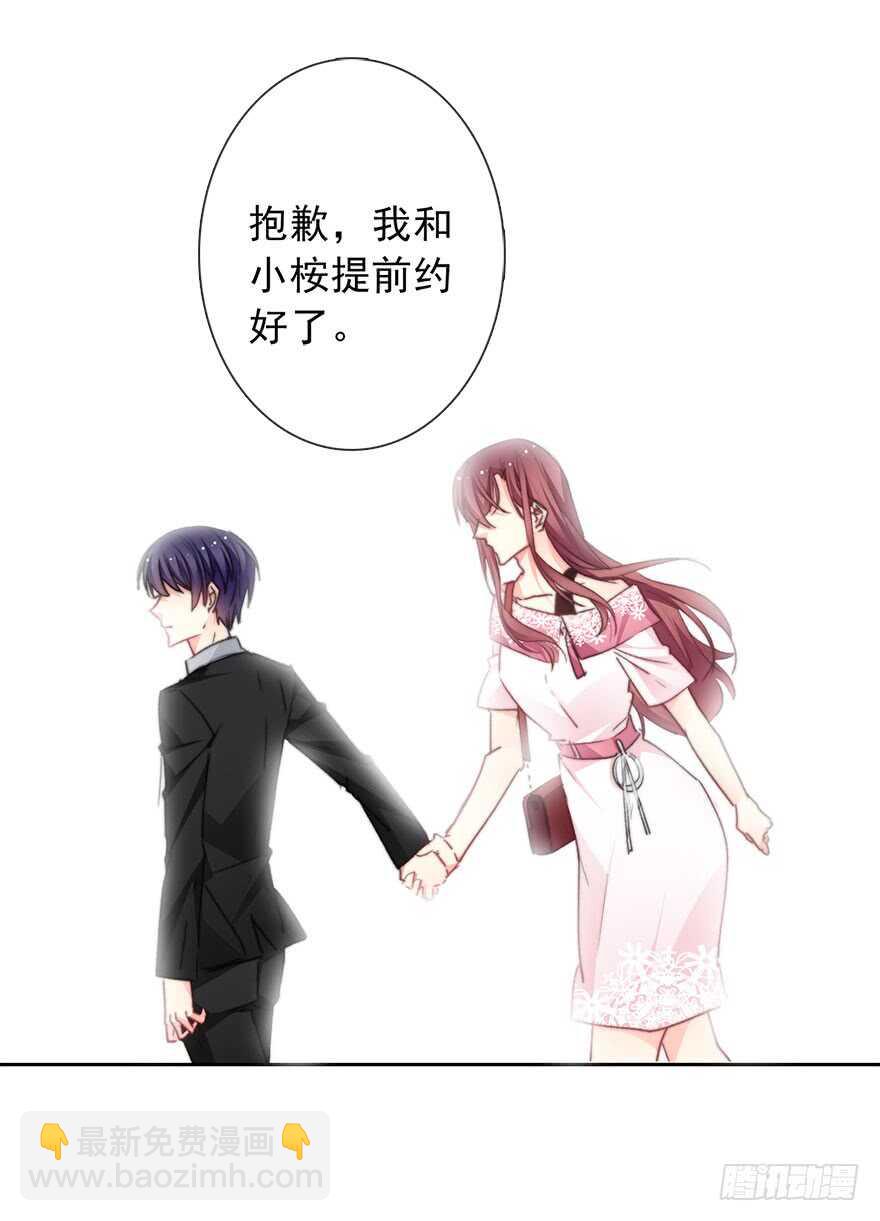 69.她是我的太阳-第69话