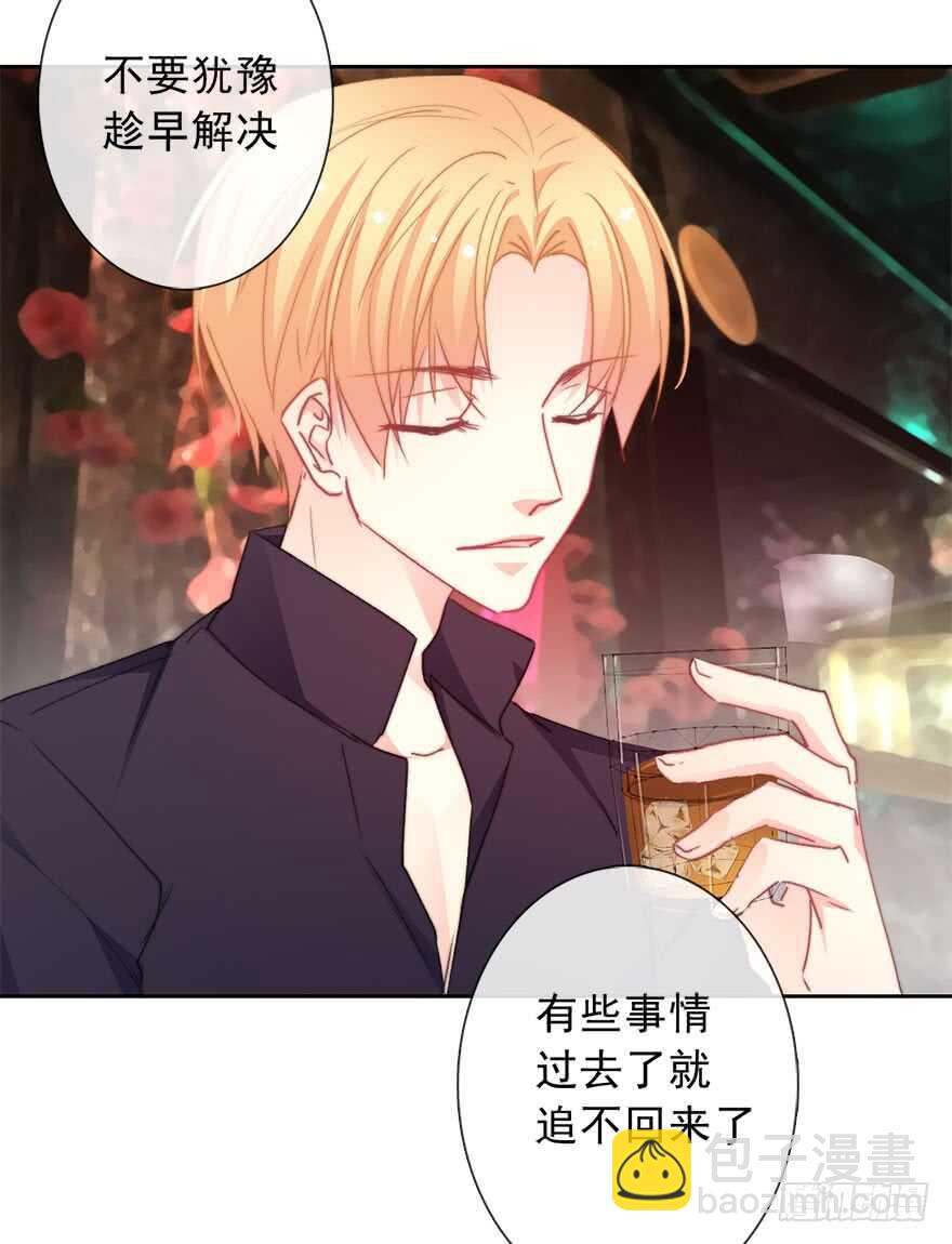 69.她是我的太阳-第69话