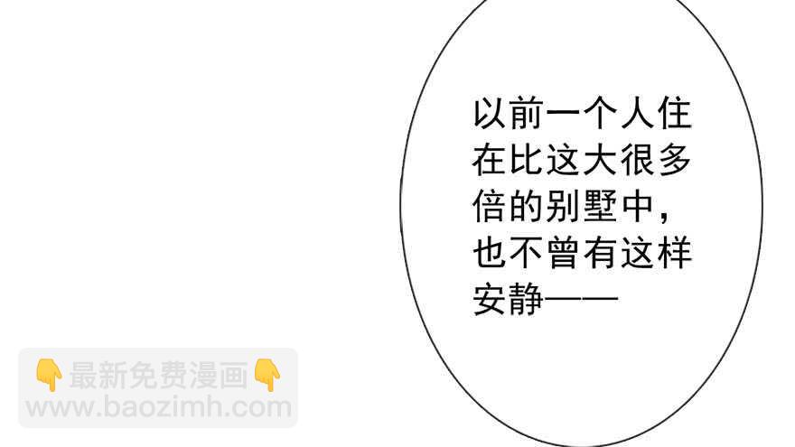 71.难道是误会？-第71话