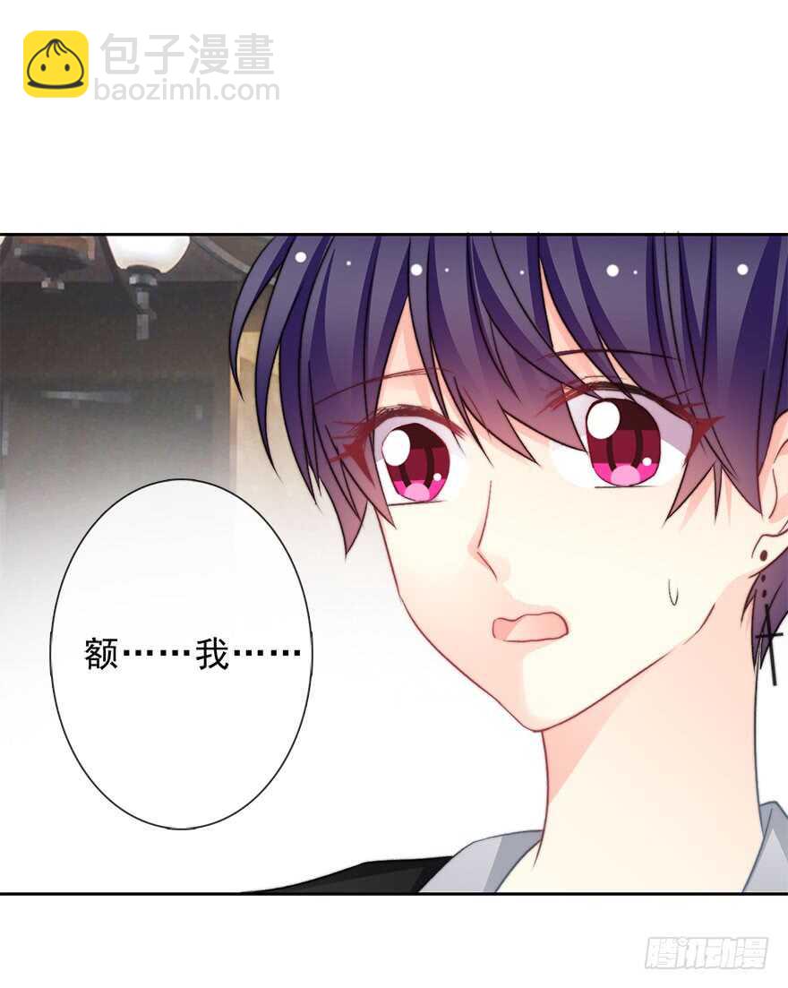 71.难道是误会？-第71话