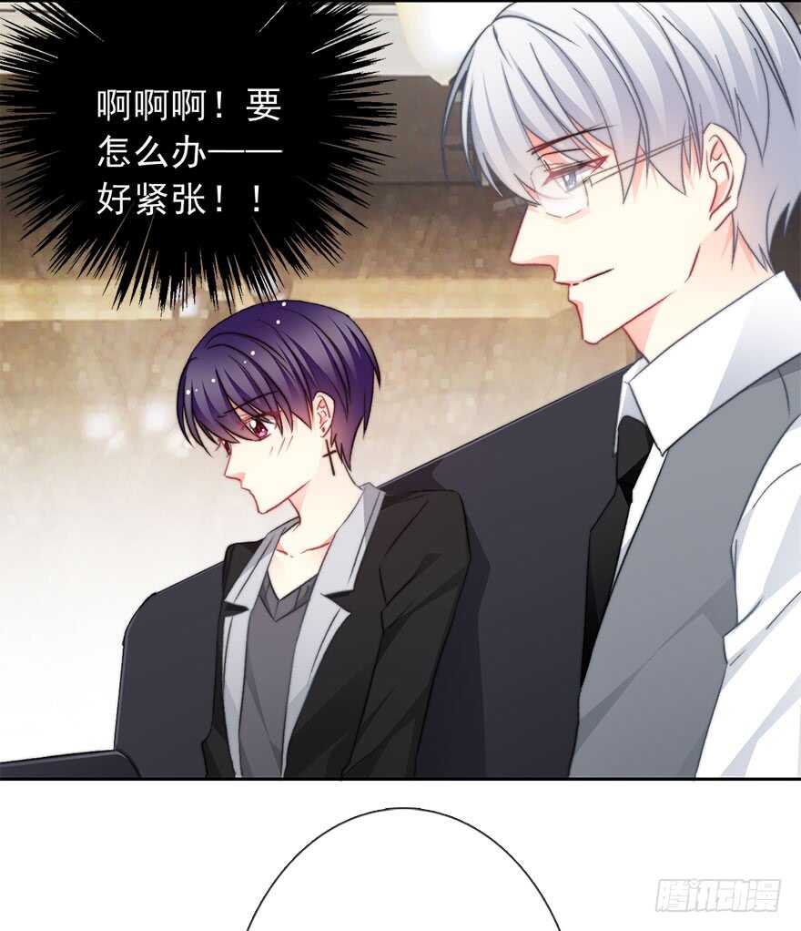 71.难道是误会？-第71话