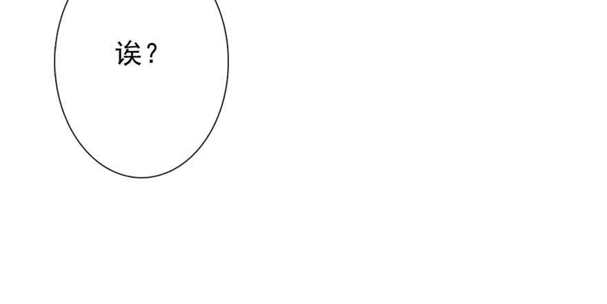 71.难道是误会？-第71话