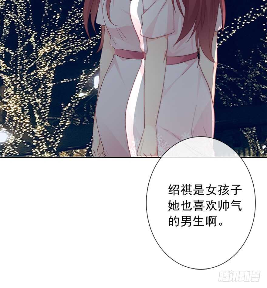 71.难道是误会？-第71话