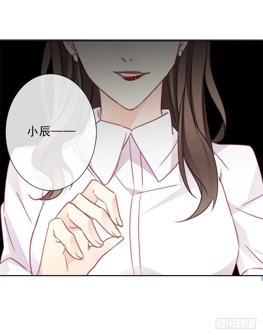 75.恶心-第75话