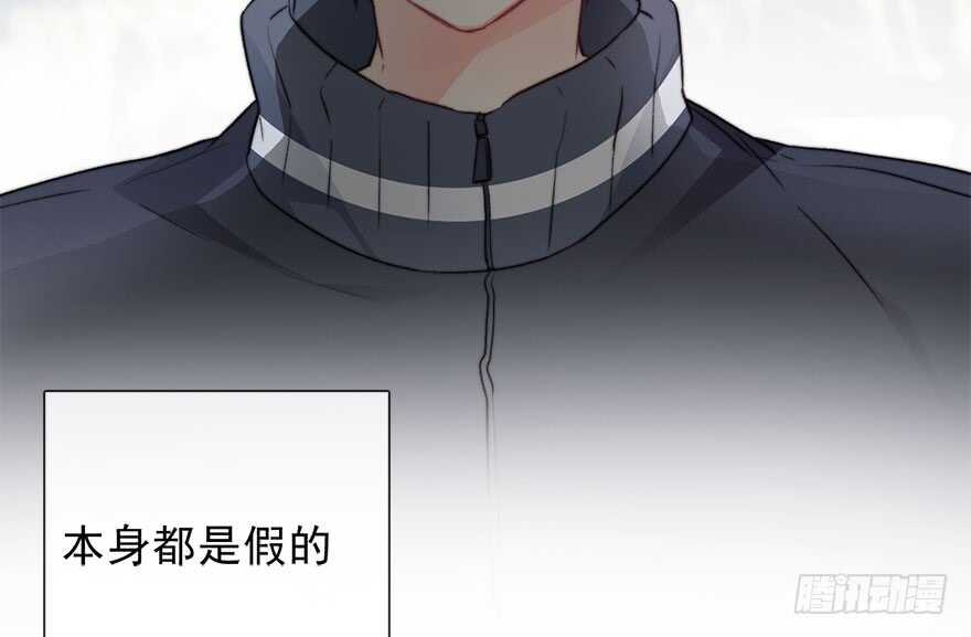 77.名为覆盖的魔法(1/2)-第77话