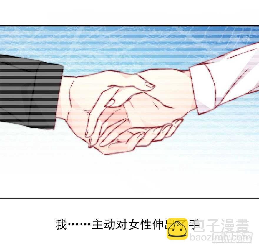 77.名为覆盖的魔法(1/2)-第77话