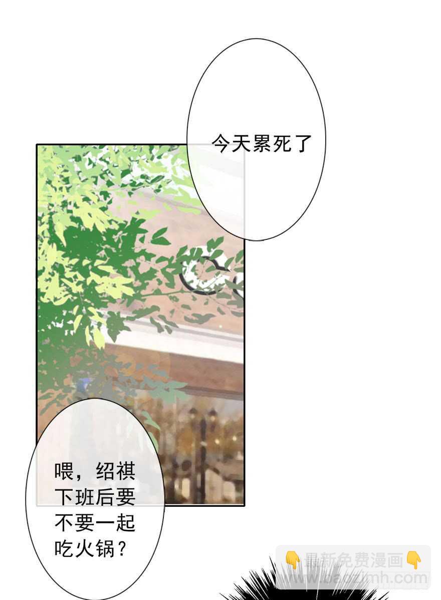 77.名为覆盖的魔法(1/2)-第77话