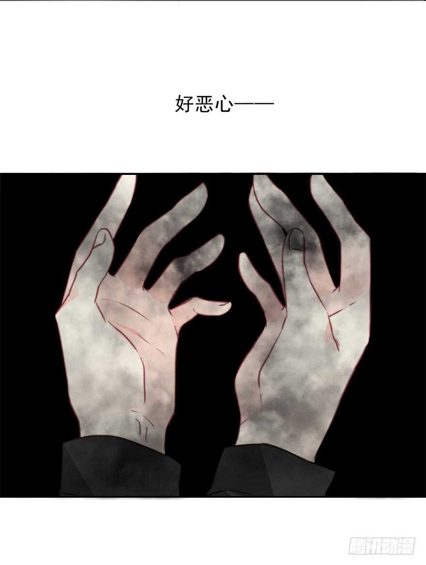 77.名为覆盖的魔法(1/2)-第77话