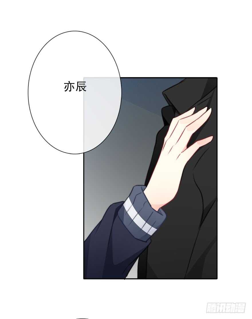 論恐女症的戀愛方法 - 77.名爲覆蓋的魔法(1/2) - 2