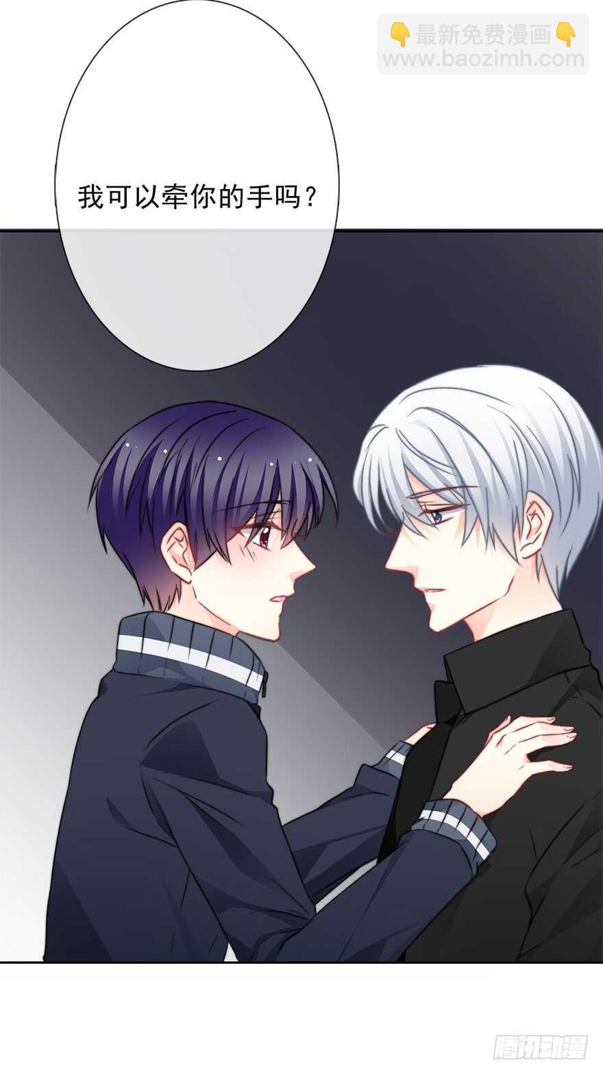 77.名为覆盖的魔法(1/2)-第77话