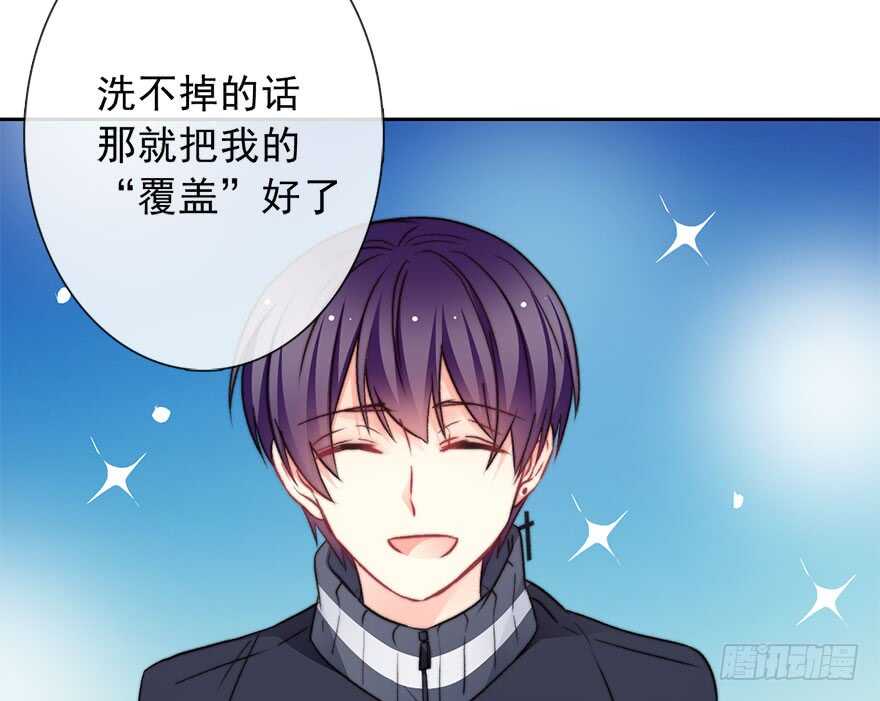 77.名为覆盖的魔法(1/2)-第77话