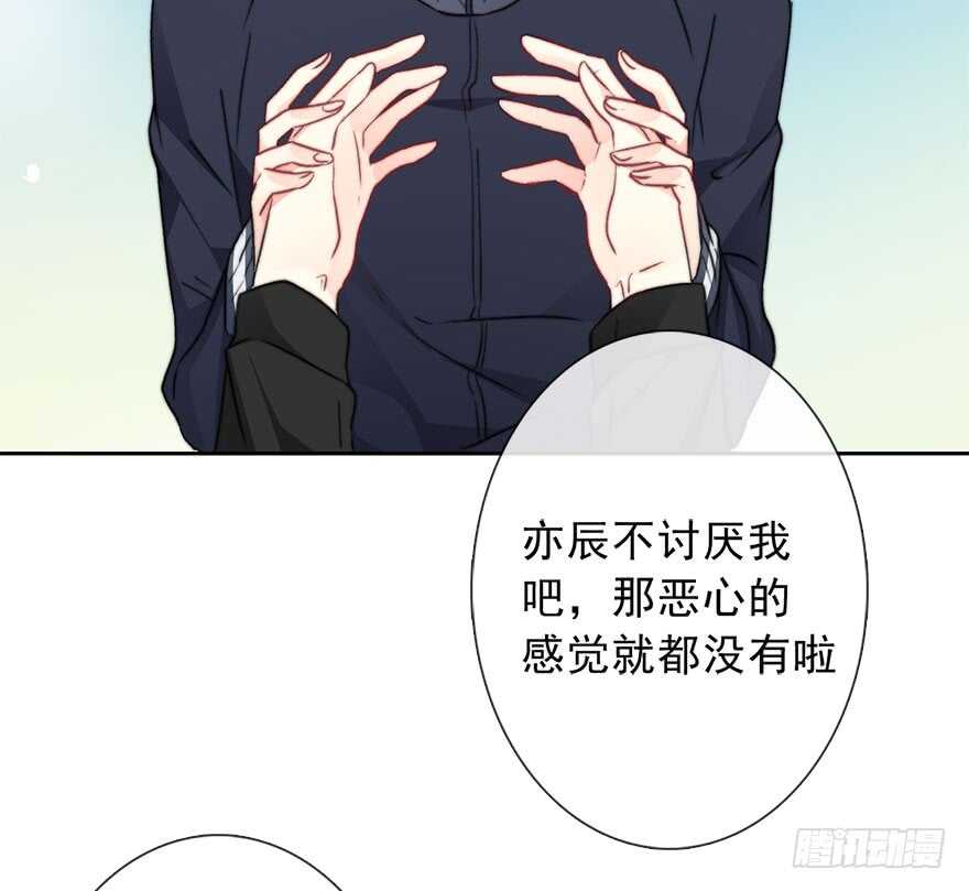 77.名为覆盖的魔法(1/2)-第77话